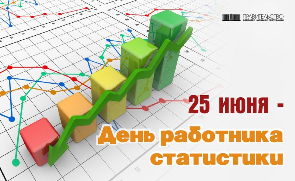 ���� ��������� ���������� ���������� ��������, 25 ���� (���� ����� ��� � 273 �� 28.08.2019)