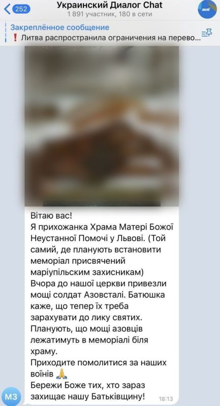 �� ������� "�������" ��������� ���������� � ���� ������