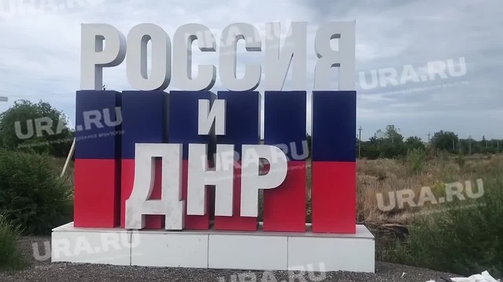�� �������� ���������� ������ ���� � �������, ��������� ������������� URA.RU