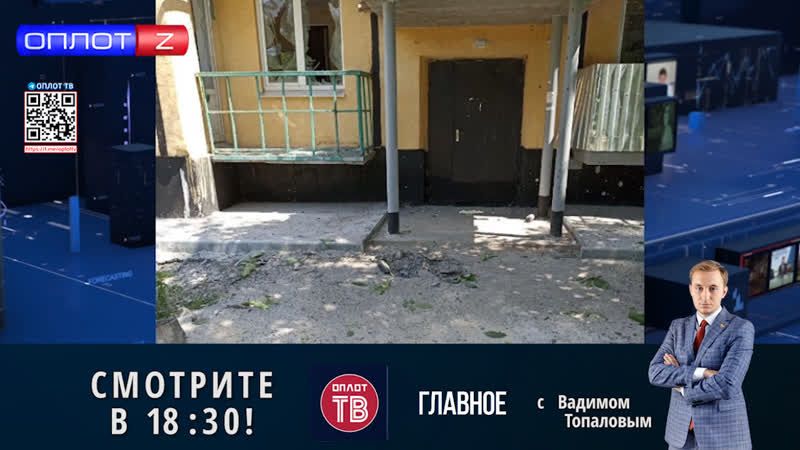 �������� �� 18.30 �� 27.06.2022