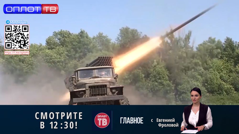 �������� �� 12.30 �� 28.06.2022