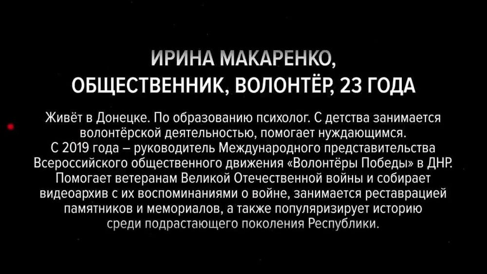 Что происходит на Донбассе на протяжении 8 лет?