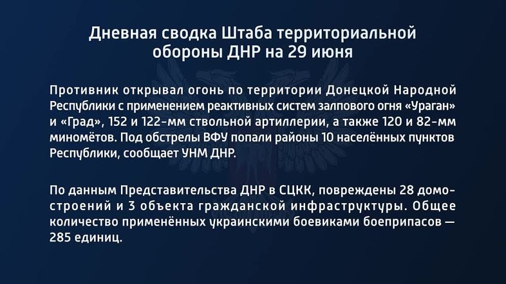������� ������ ����� ��������������� ������� ��� �� 29 ���� 2022 ����
