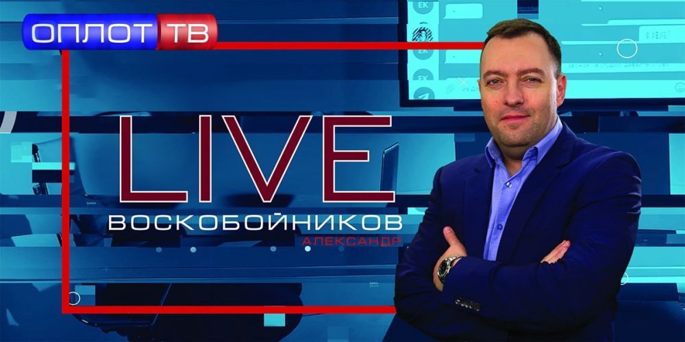 ������������� LIVE. ������������� ������������ ������������