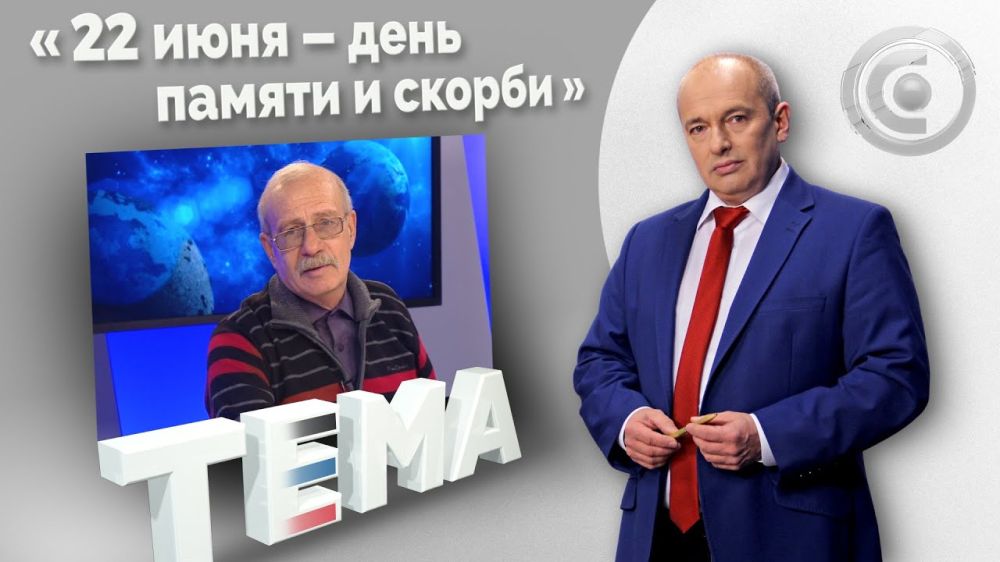 ������ ����� �� ������ ������������. 23.06.2022, �����