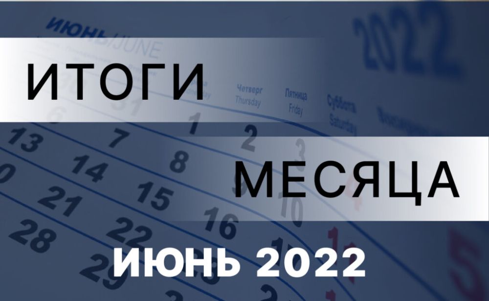 ������ �������������: ������� �� �����. ���� 2022 ����