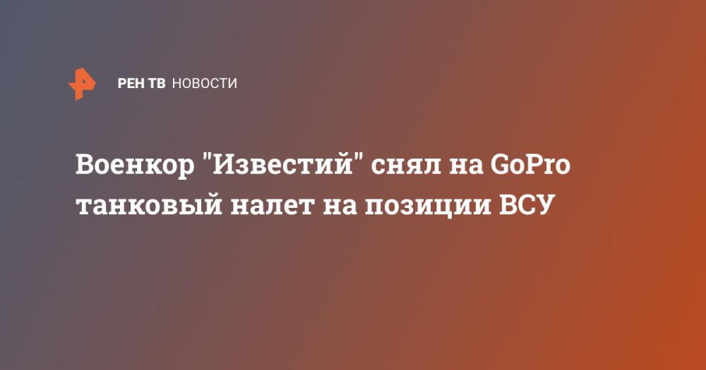 ������� "��������" ���� �� GoPro �������� ����� �� ������� ���