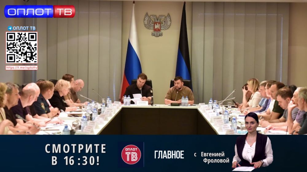 �������� �� 16.30 �� 02.07.2022