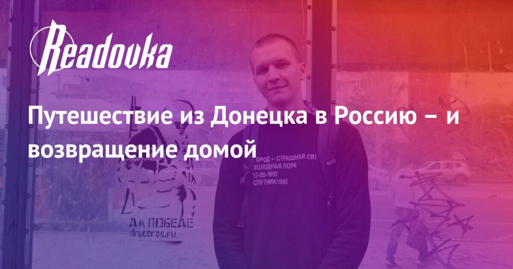 ����������� �� ������� � ������ � ������� Readovka ������ ������ �� ����� ������� � �� ���������, ��� ���������� ������� ��� ����� ������ �������������� ������� (������� � �����)