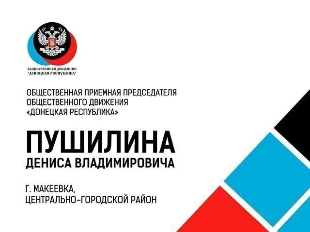 ������ ������ � ������������ �������� ������������ �� ��������� ����������� �������� �.�