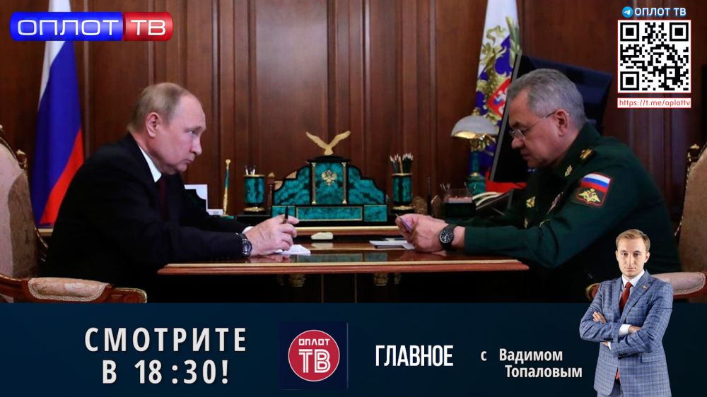 �������� �� 18.30 �� 04.07.2022