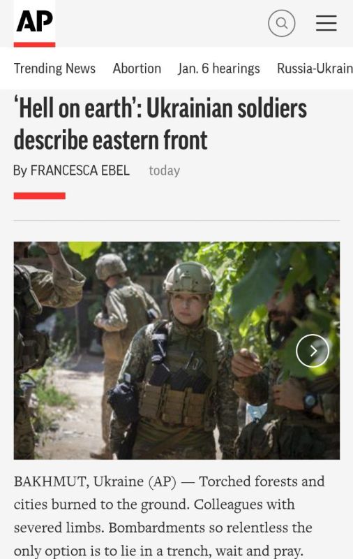 ������������� Associated Press ������ "��" �� �����, � ������� ��������� ���
