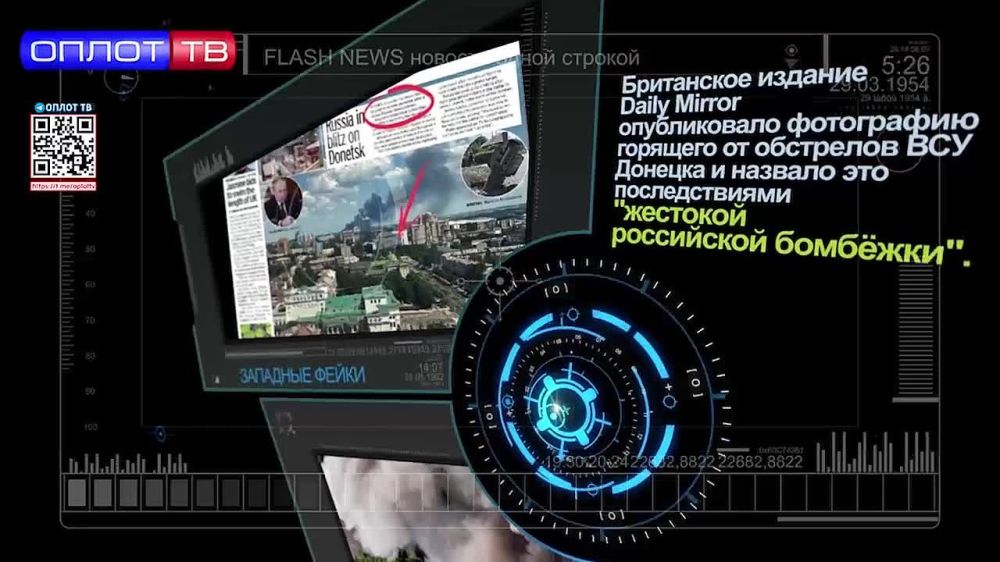 Flash news �� 15.00 �� 06.07.22