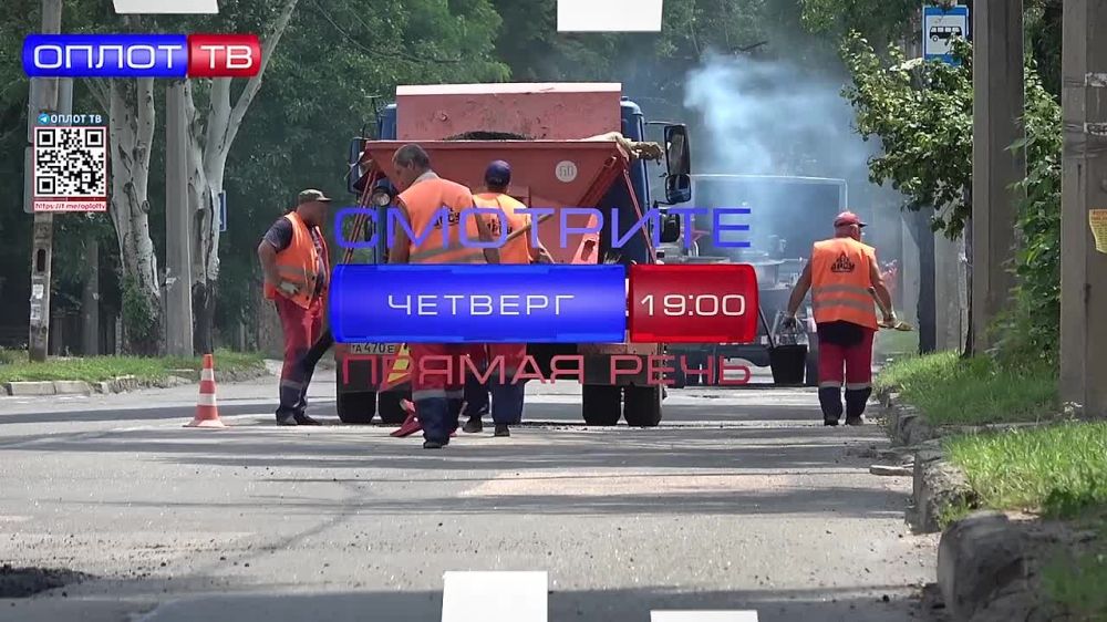 �������� �� ����� ��! ������ ����, 7 ����, � 19:00