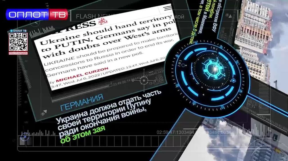 Flash news �� 13.00 �� 07.07.22