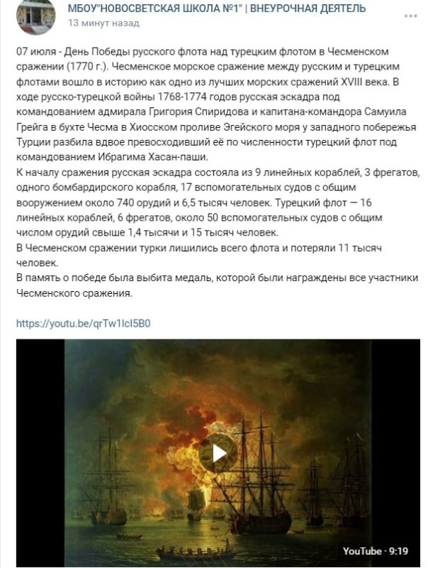 ������ � �������� ����� ������ �������� ����� ��� �������� ������ � ���������� �������� (1770 ���)�