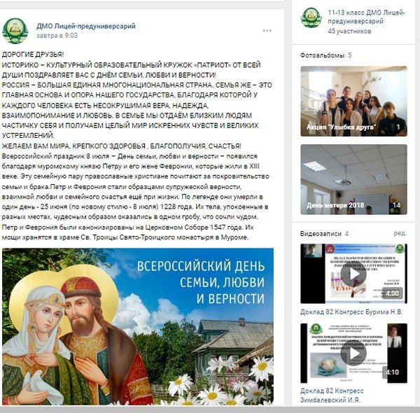 ������������ ��������: � �������� ����������� �����-��������������� �������� � �����, �������, ���������������