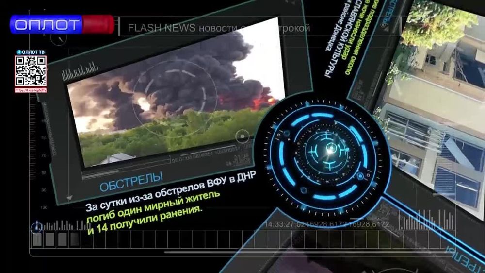 Flash news на 13.00 от 08.07.22