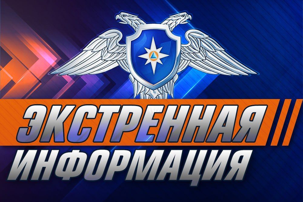 � 11:58 �� ����� �101� ��������� ��������� � ������ � ���������� ��������� �������������� �������� � ����������� ����� ���, ������������� �� ����� ���������������