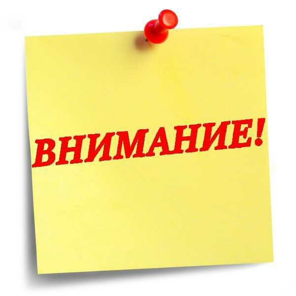 11.07.2022 � 17:00 ���������� ����� 6 ��� ���������� "��2" ������������� "���� ����������"