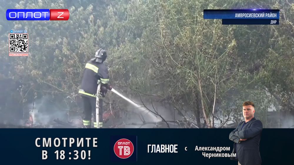 �������� �� 18.30 �� 11.07.2022