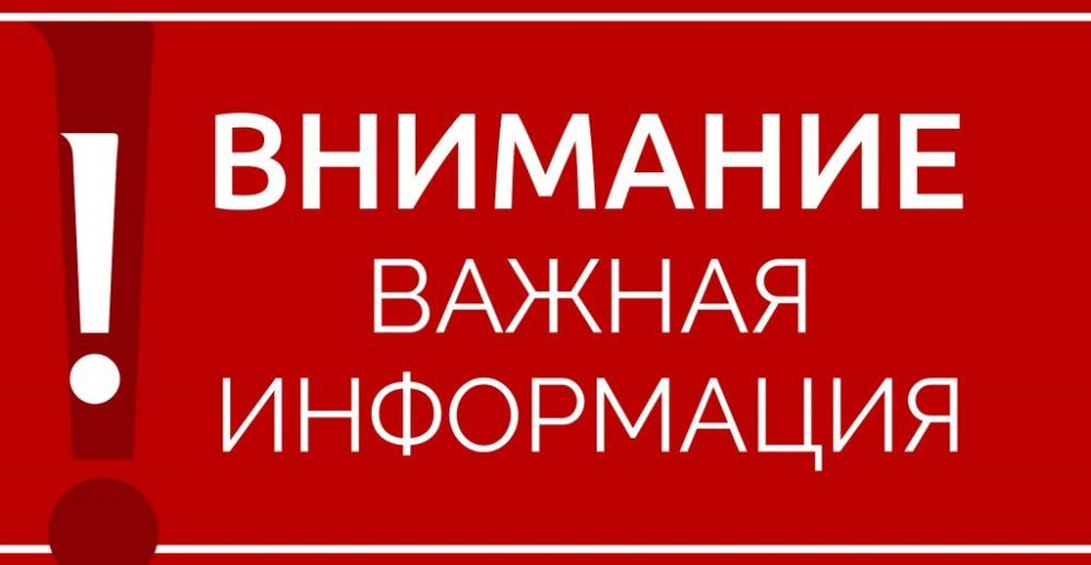 �������: 13.07.2022 � 12:00 �� 14:00 ����� ���������� �������� ����� �� ��������� �������