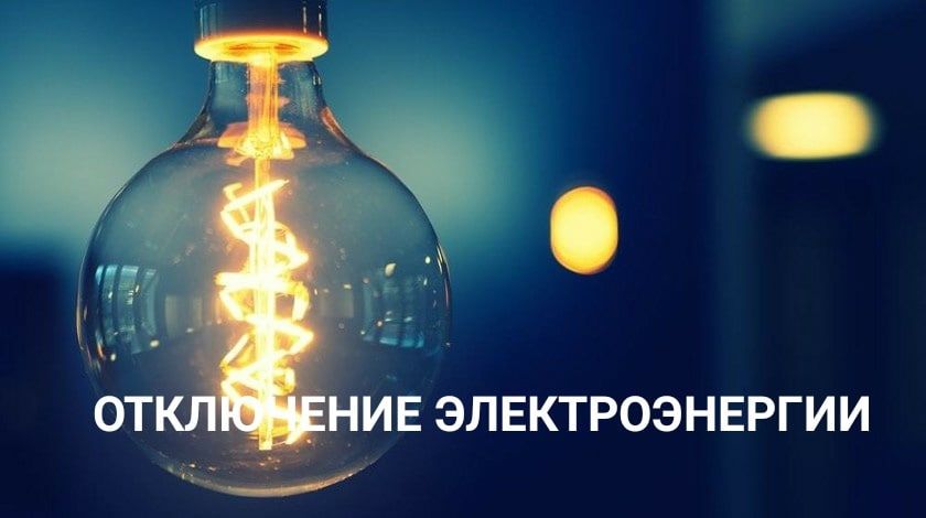 ��������� ��������� ��� ��������, ��� 13.07.2022, � 11:00 �� 16:00, � ����� � �������� �������� ����� �������� ����� 6��...