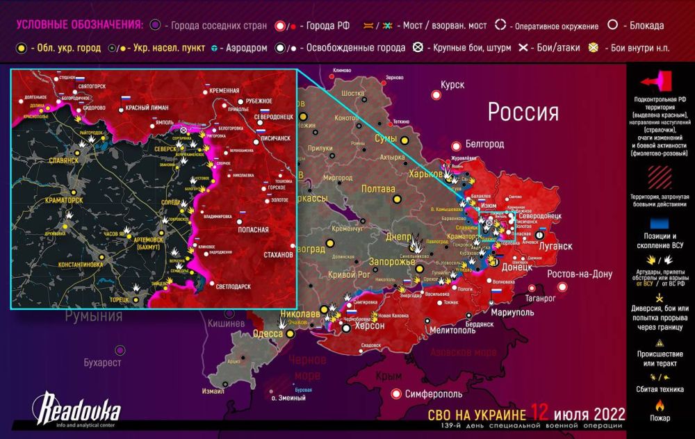 ����� ������� �������� � �������� �� ������� ������� 12 ���� 2022 ����