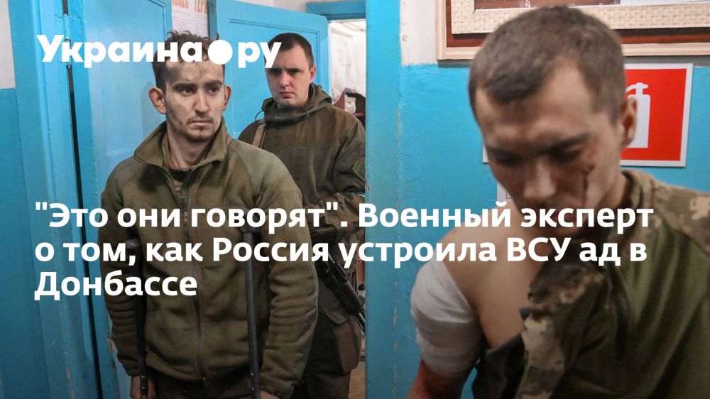 "��� ��� �������". ������� ������� � ���, ��� ������ �������� ��� �� � ��������