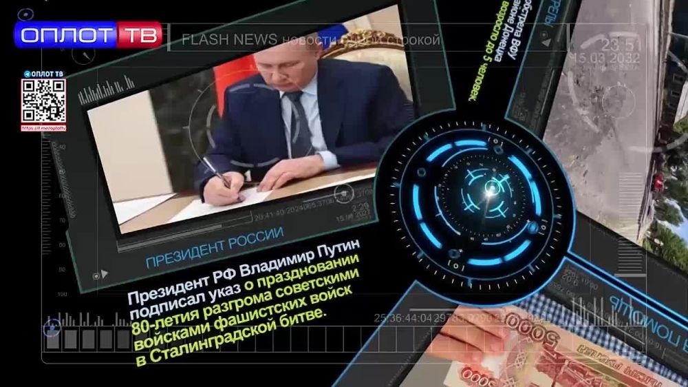 Flash news на 17.00 от 15.07.22