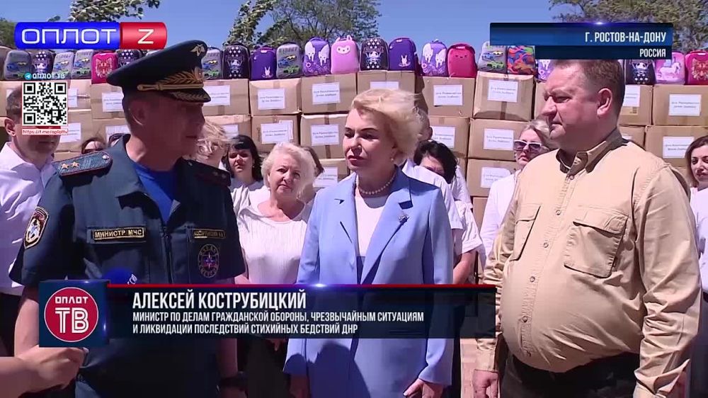 Новые реанимобили и школьные принадлежности для детей Донбасса от Росимущества