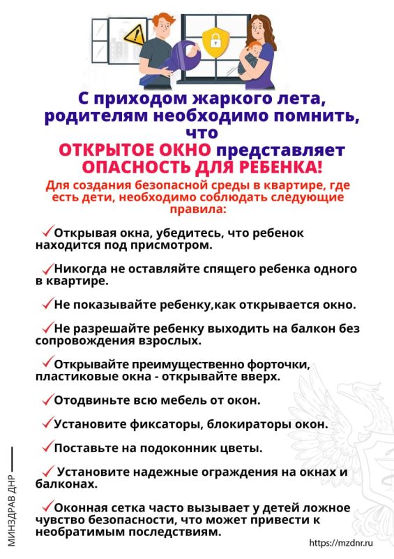 ������������ �����: �������� ����