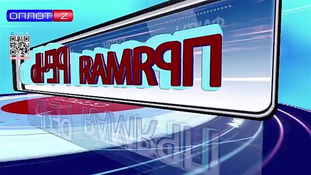 �������� � ��������� ��������� ����������� "��������� �����!" ��������� ������ ����������� �������� ��������������� ��� ��������� ��������� @oplottv