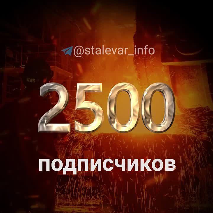 ��� ��� 2500 � ��� �� ������