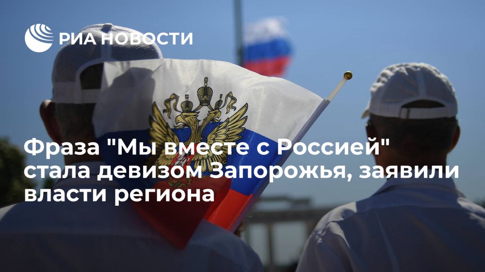 �������� �����: ����� "�� ������ � �������" ����� ������� ����������� �������