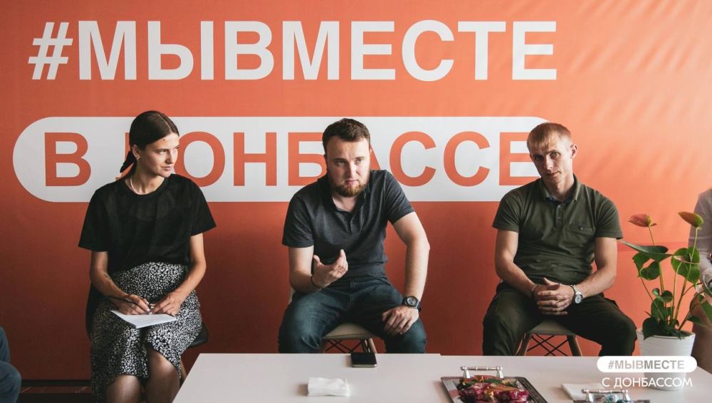 Совещание представителей молодёжи