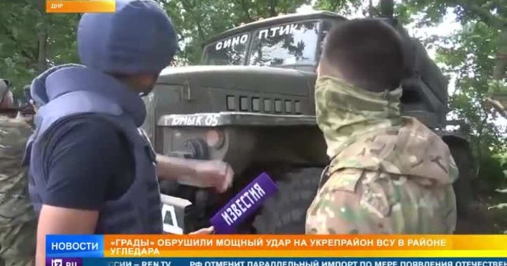 ���� ��� ������� "�������" �� ����������� ��� � ������ ��������