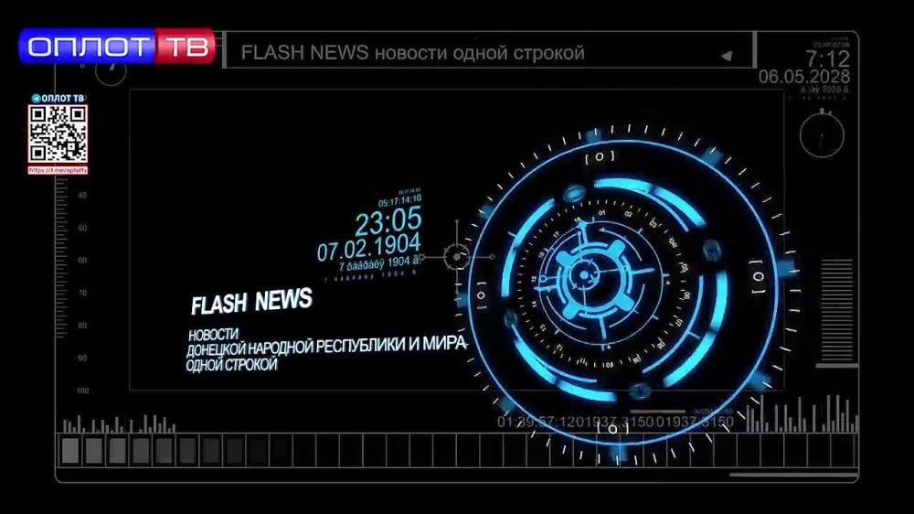 Flash news на 15.00 от 21.07.22