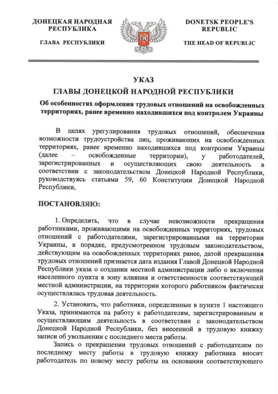 ������ ����� ��� �391 �� 21 ���� 2022 ���� ������������� ����������� ���������� �������� ��������� �� ������������� �����������, ����� �������� ������������ ��� ��������� �������