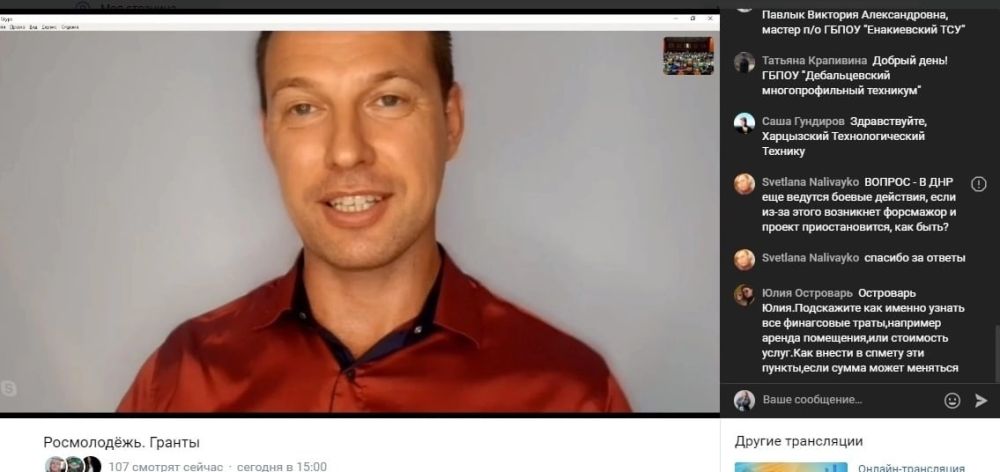 Иван Приходько: 20 июля на Донбасс-Арене состоялся семинар-совещание по вопросу написания грантов в рамках конкурса «Росмолодежь