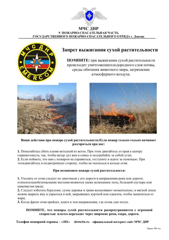 ������� ������: ��������! ��� ��� �������������!