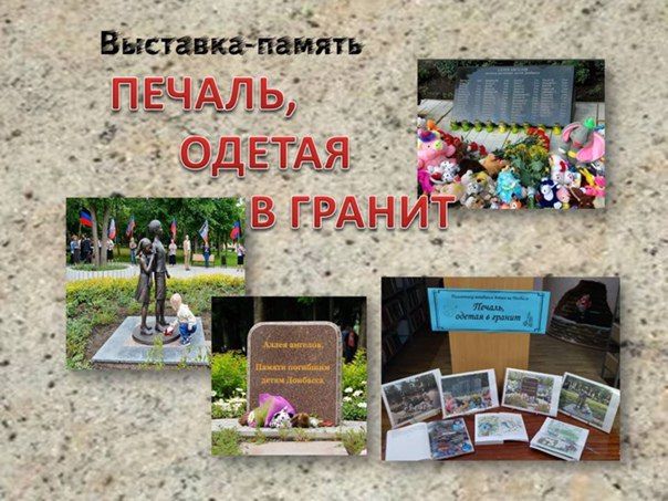 ������� ������: �������, ������ � ������