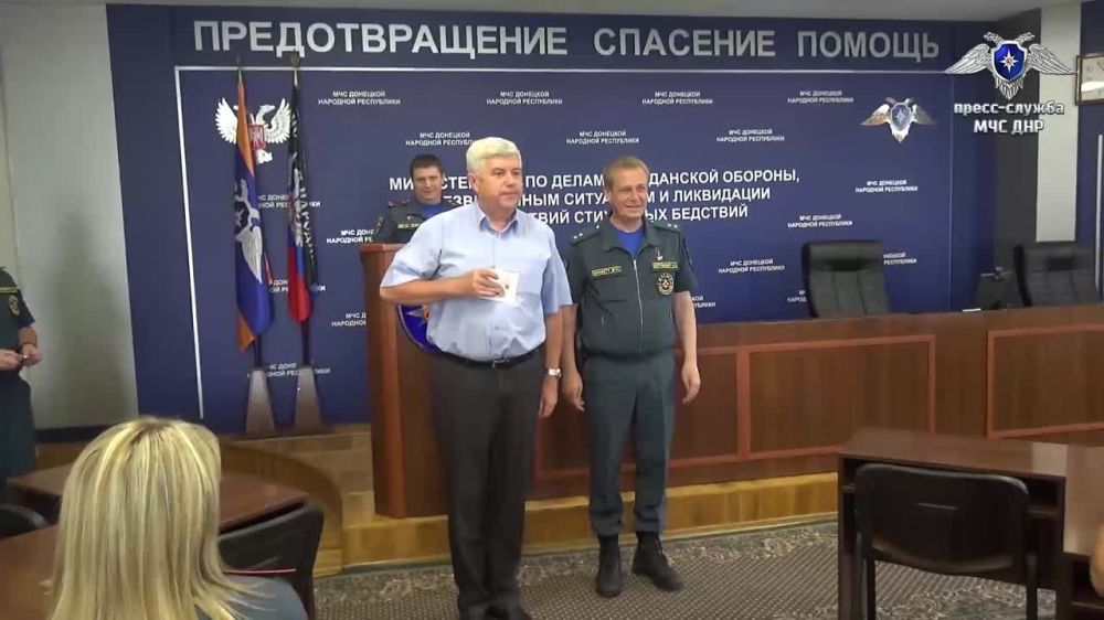 Министр МЧС ДНР Алексей Кострубицкий вручил ведомственные награды сотрудникам Государственного пожарного надзора и Центра управления в кризисных ситуациях