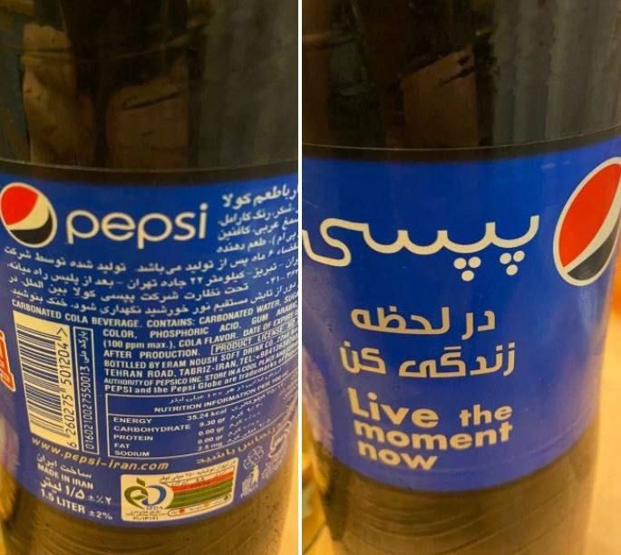 �������� ������� ��������, ��� � ��� ���� �������� �������� Pepsi-Cola