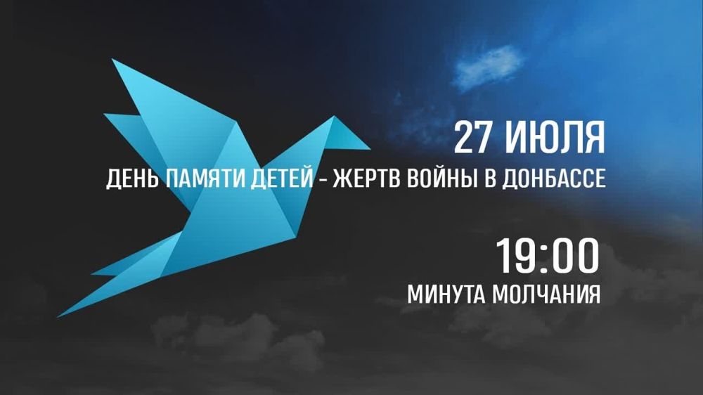 27 ���� � 19:00 ������ �������� � ������ � ����� � ������� ����� � ��������