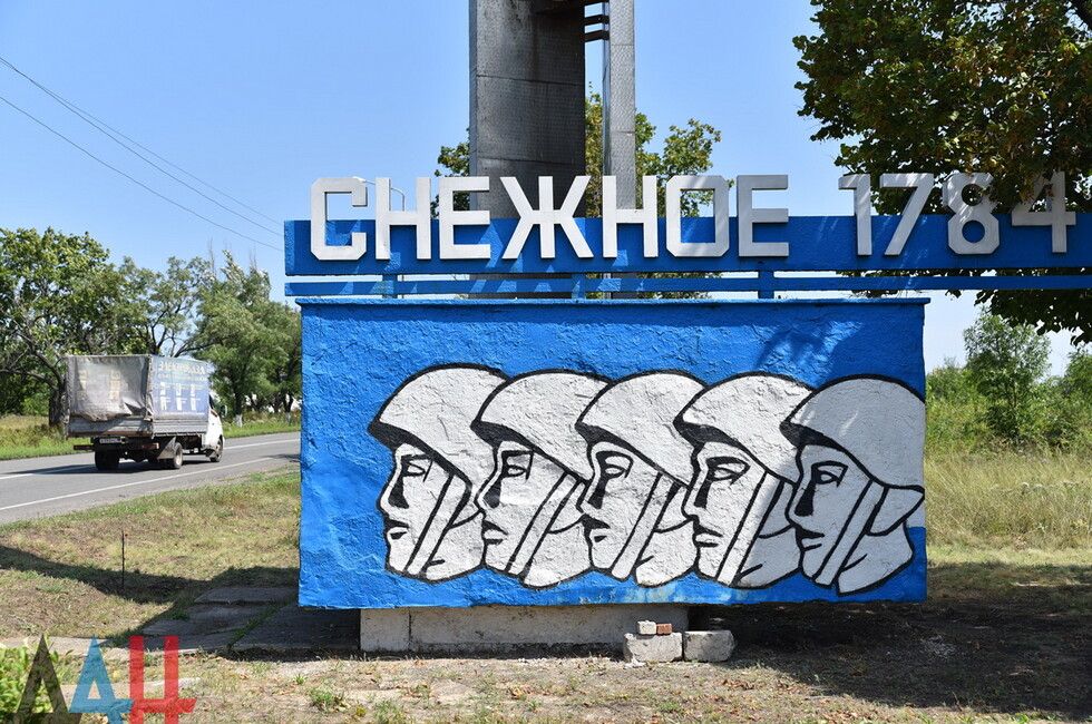 Ремонты школ, больниц и дорог: Как Россия помогает в восстановлении Снежного