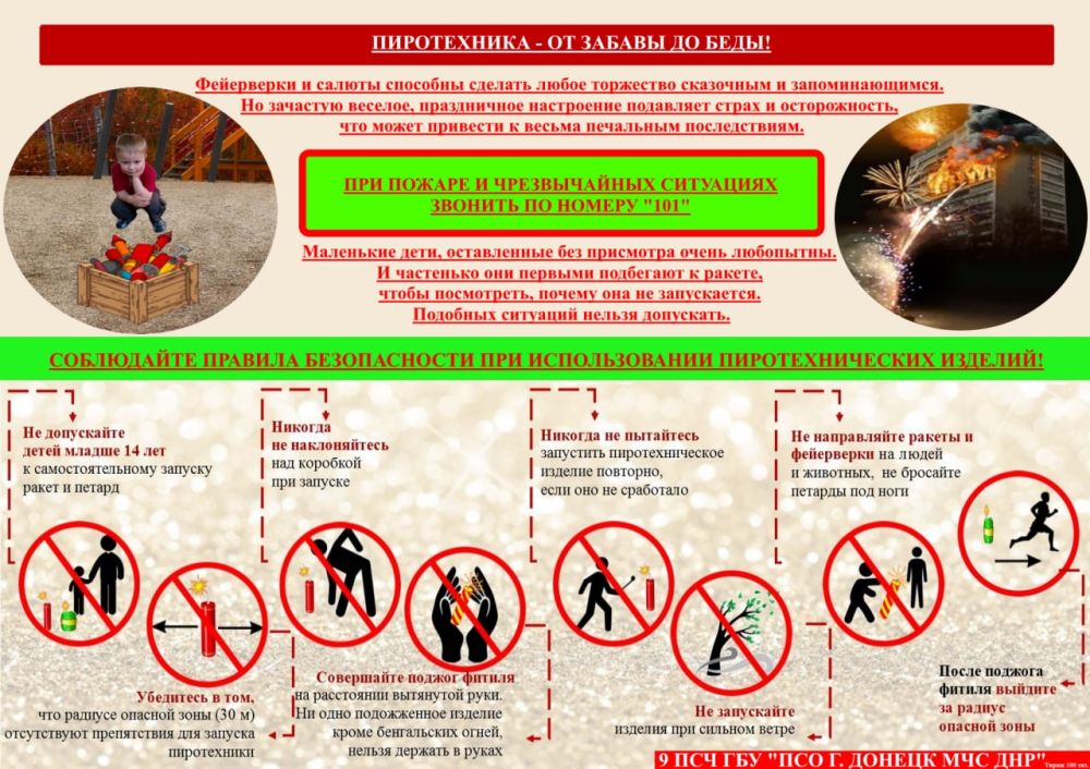 ������� ������: ��������! ��� ��� �������������!