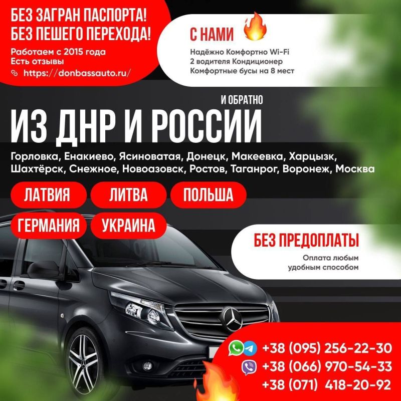 ������������ ���������. ������ ������! ��� ����� ���������, ��� ���������! ���������!