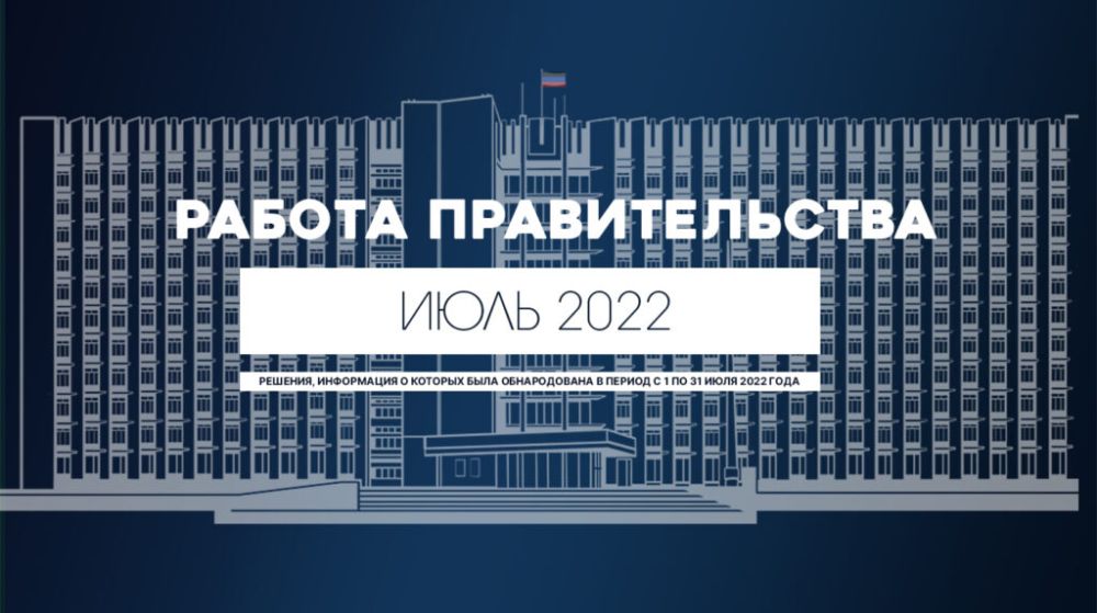 ������ �������������: ������� �� �����. ���� 2022 ����