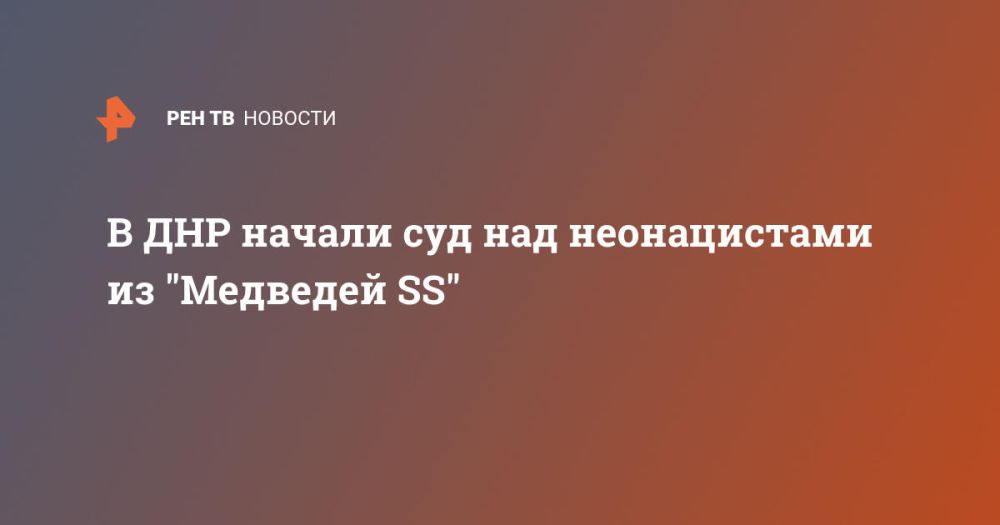� ��� ������ ��� ��� ������������ �� "�������� SS"